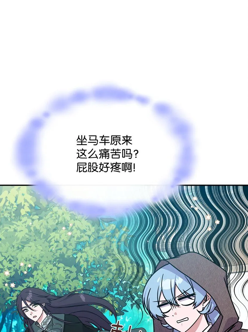 08 达成协议 第65页