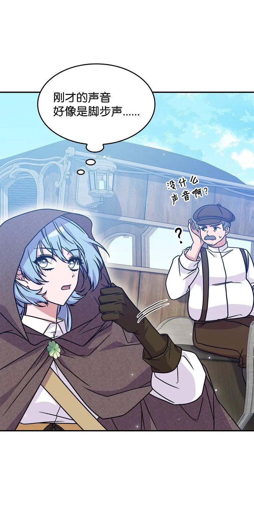 08 达成协议 第74页