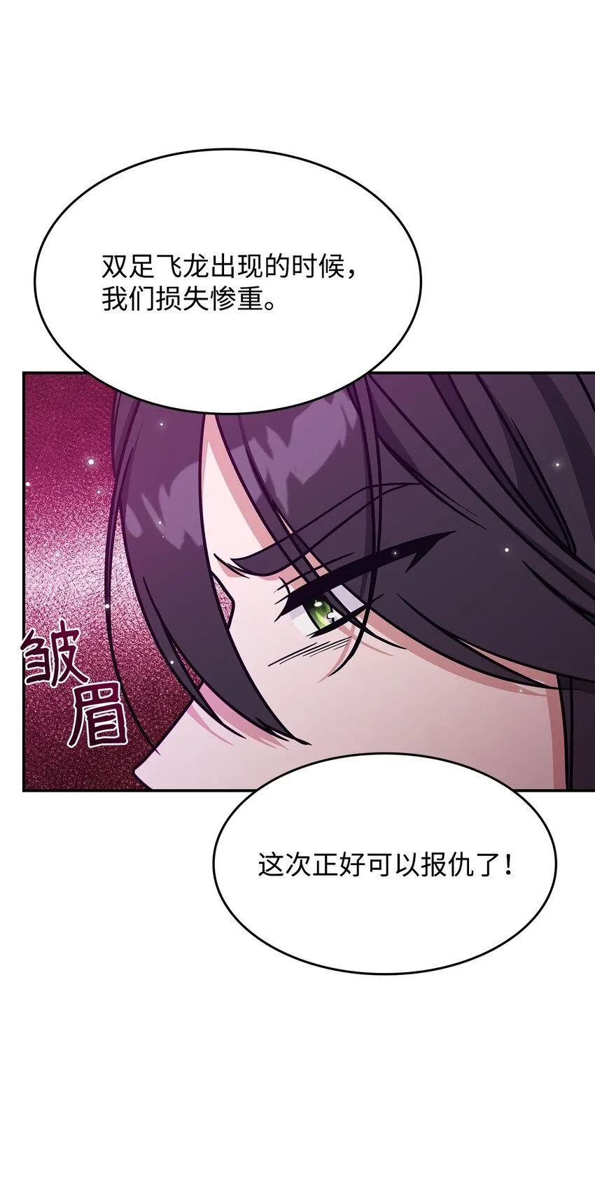 08 达成协议 第82页