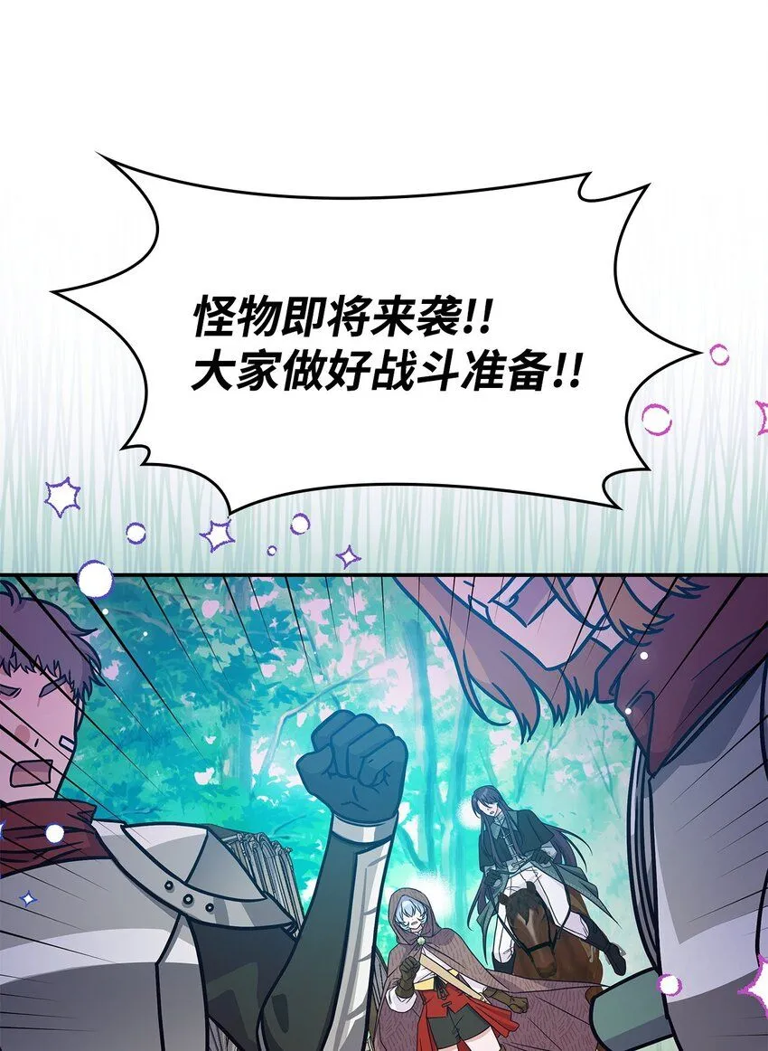08 达成协议 第85页