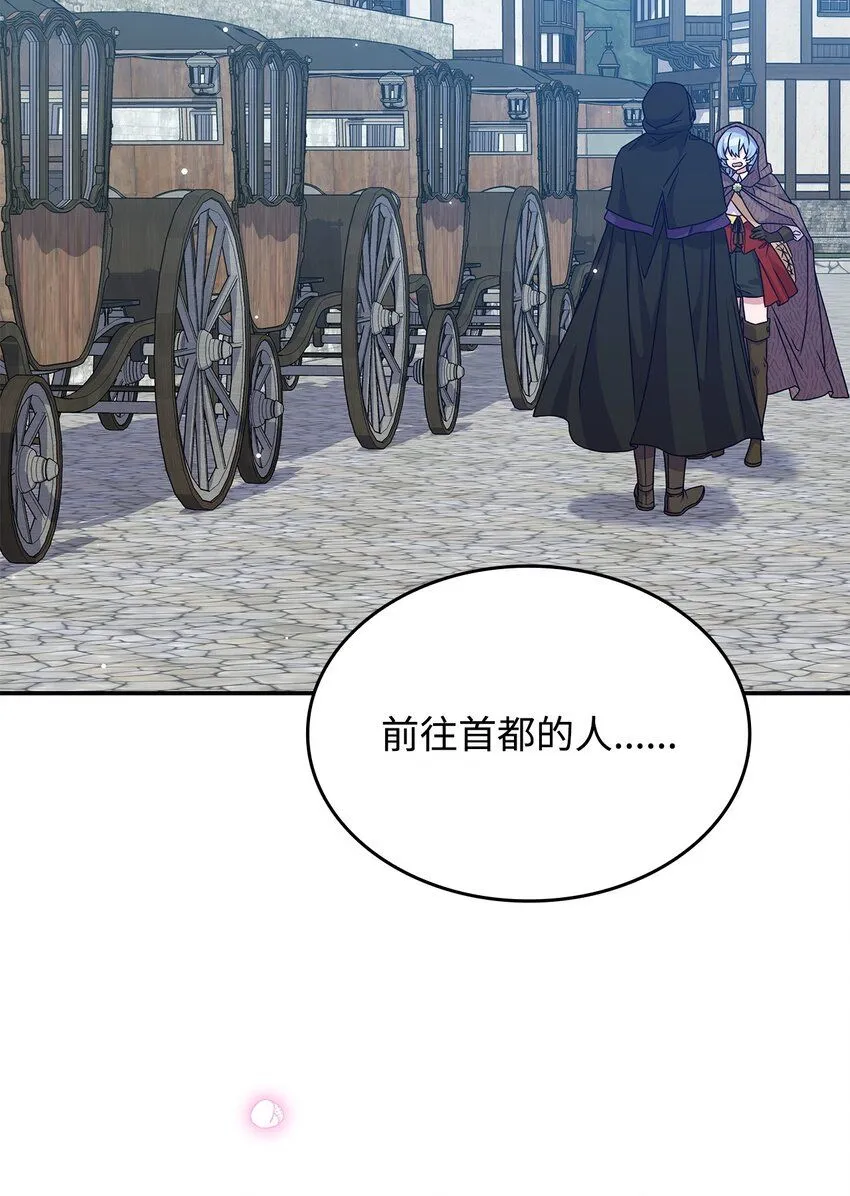 07 又见面了 第9页