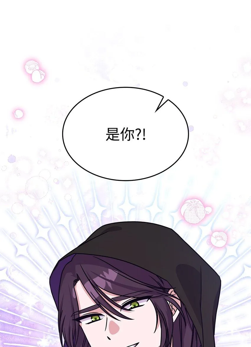 07 又见面了 第10页