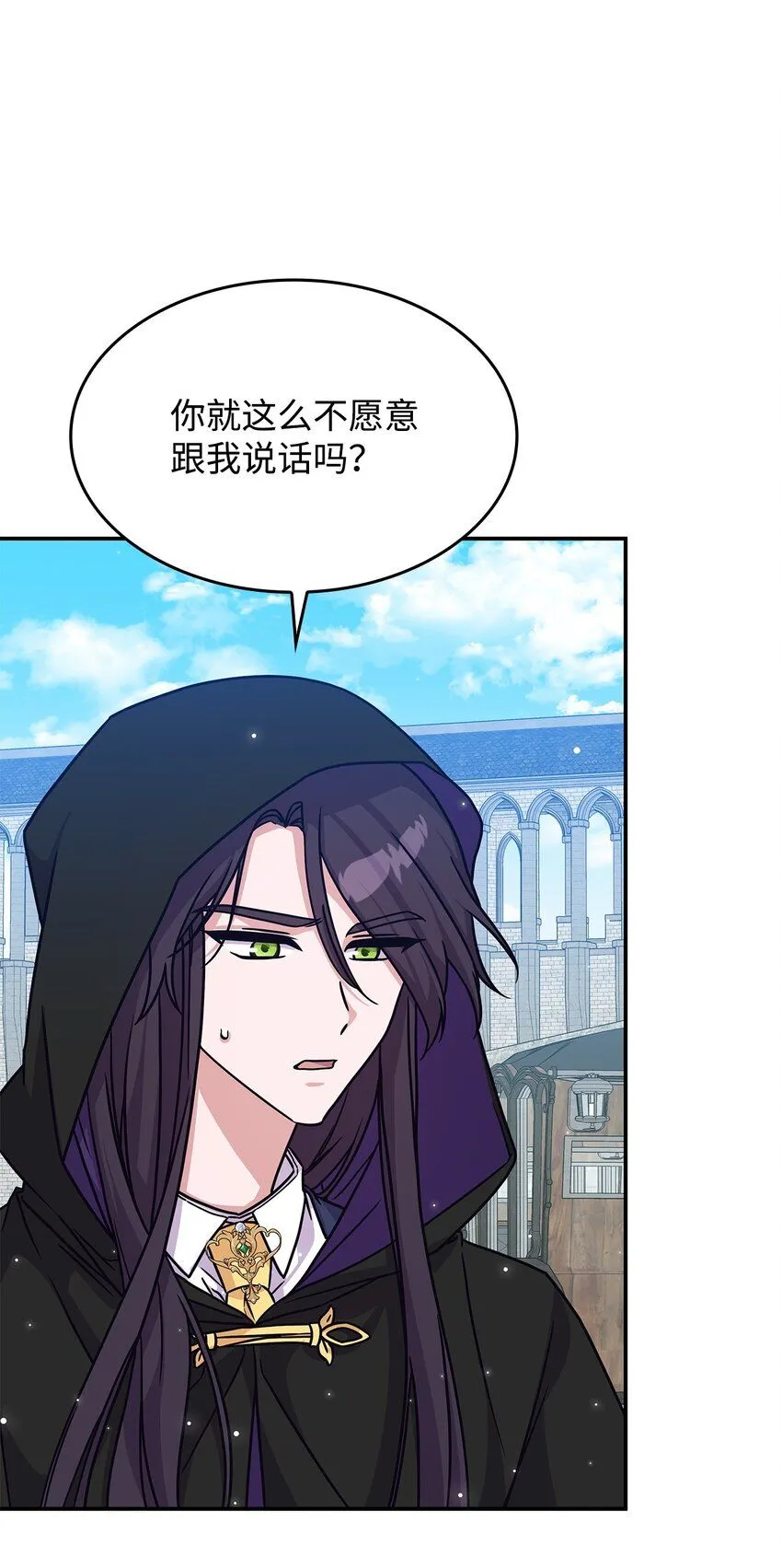07 又见面了 第14页