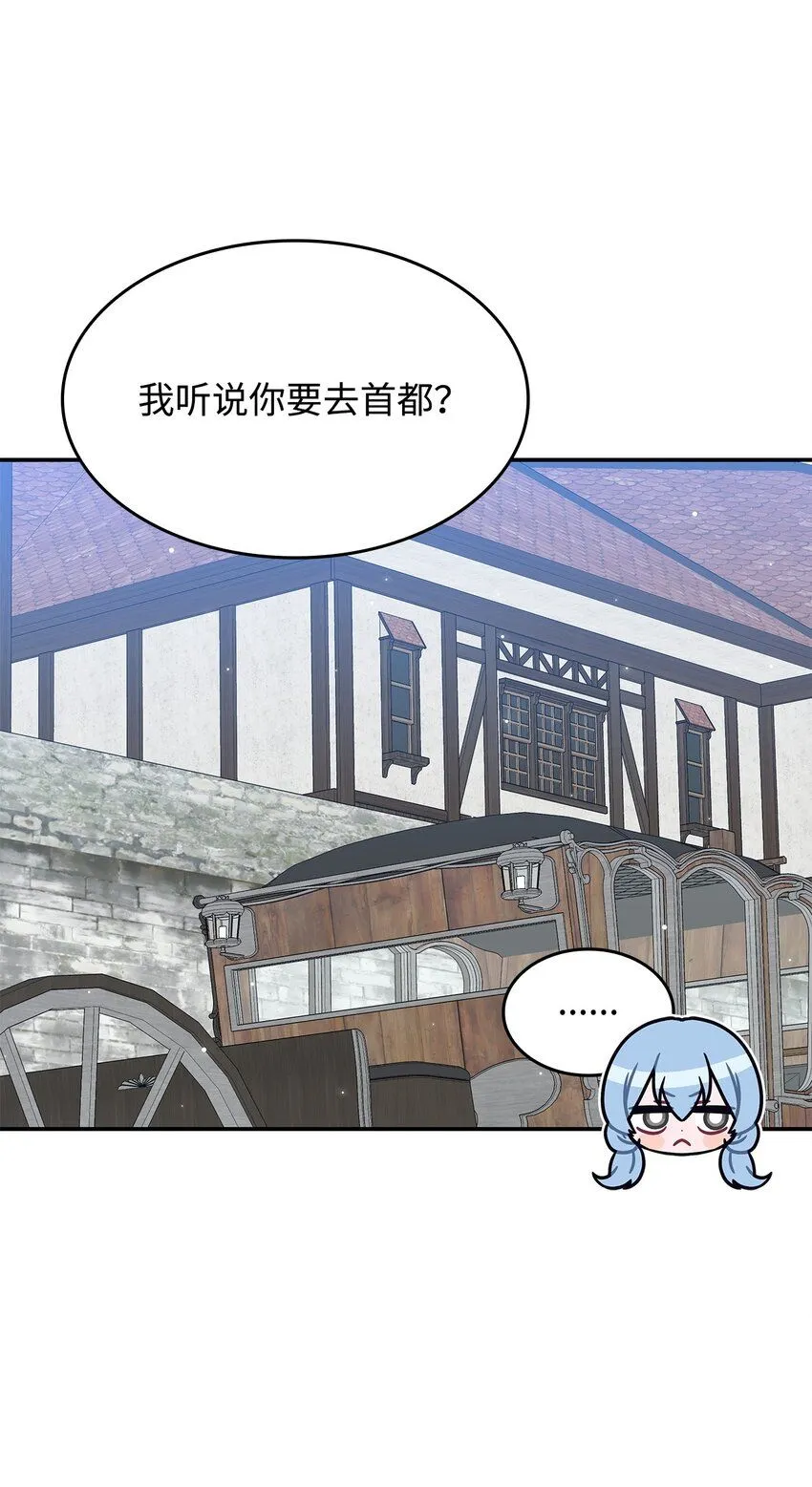 07 又见面了 第16页