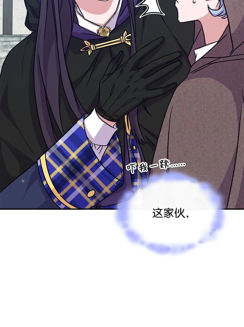 07 又见面了 第18页