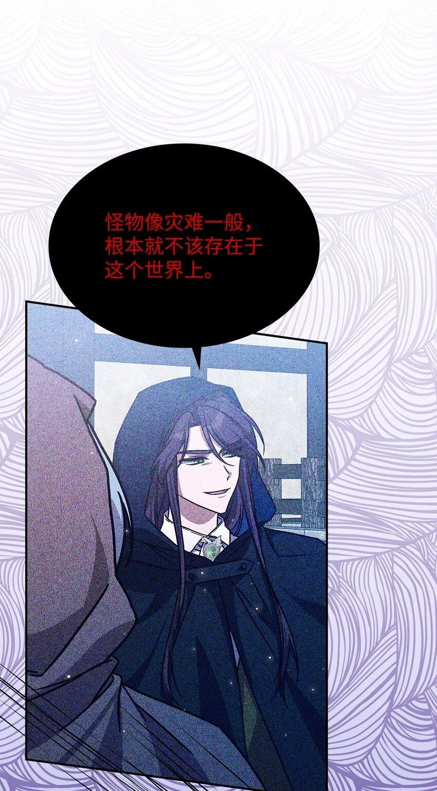 07 又见面了 第22页