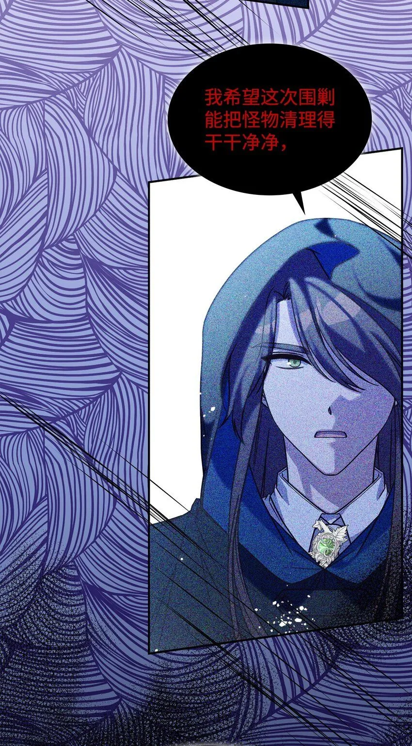 07 又见面了 第23页