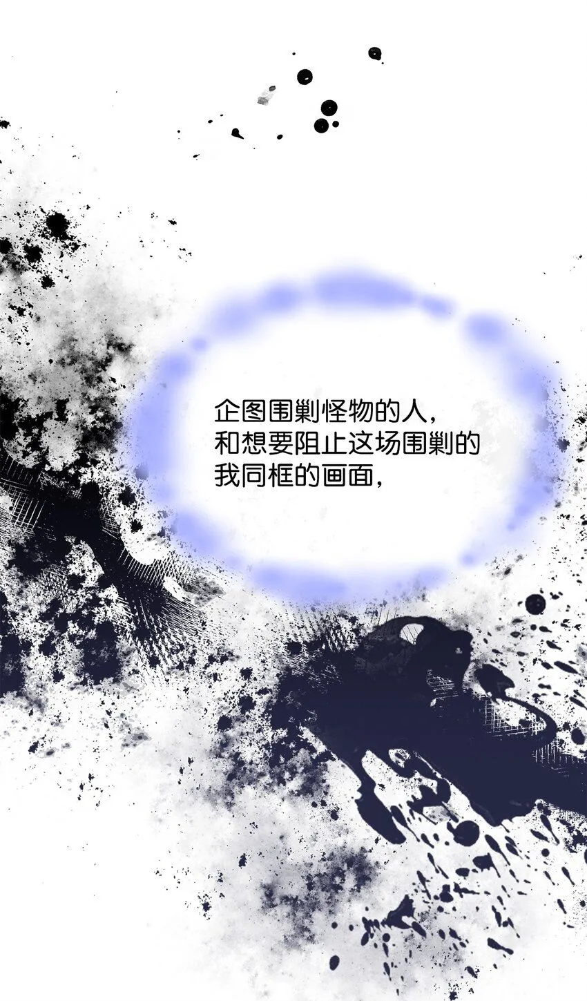 07 又见面了 第27页