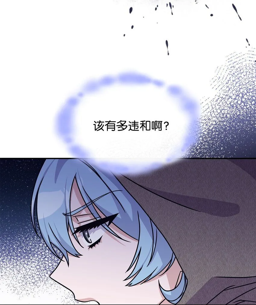07 又见面了 第28页