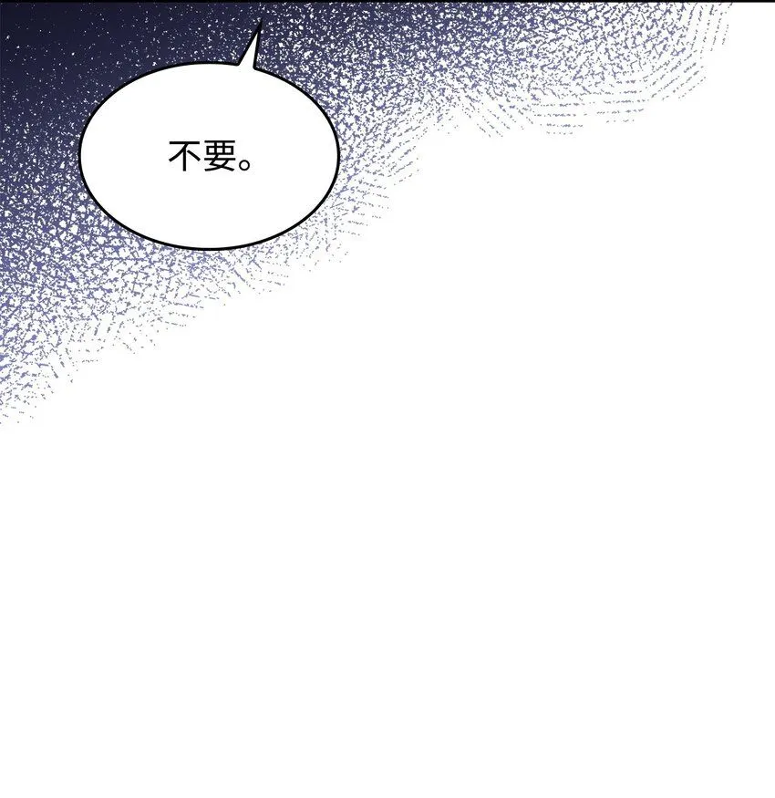 07 又见面了 第29页