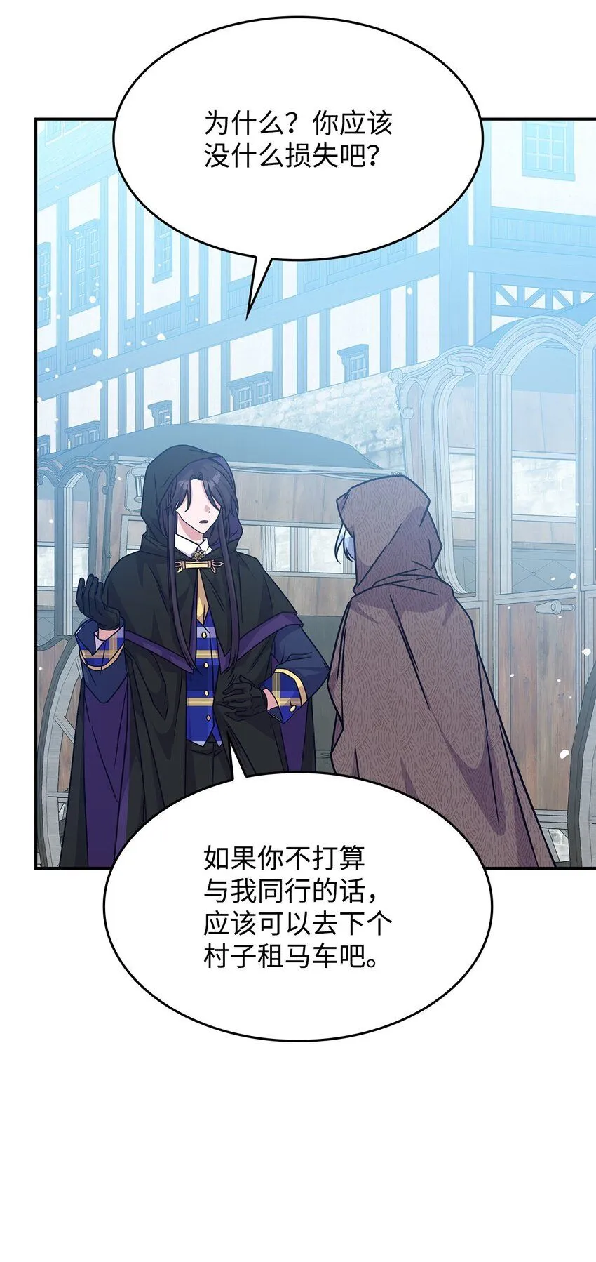 07 又见面了 第30页