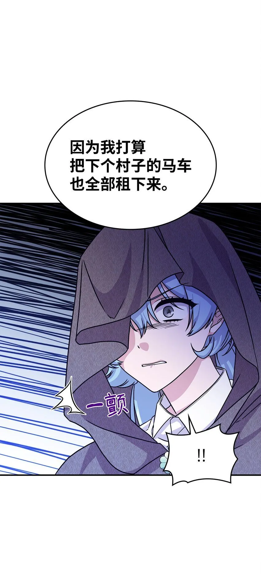 07 又见面了 第32页