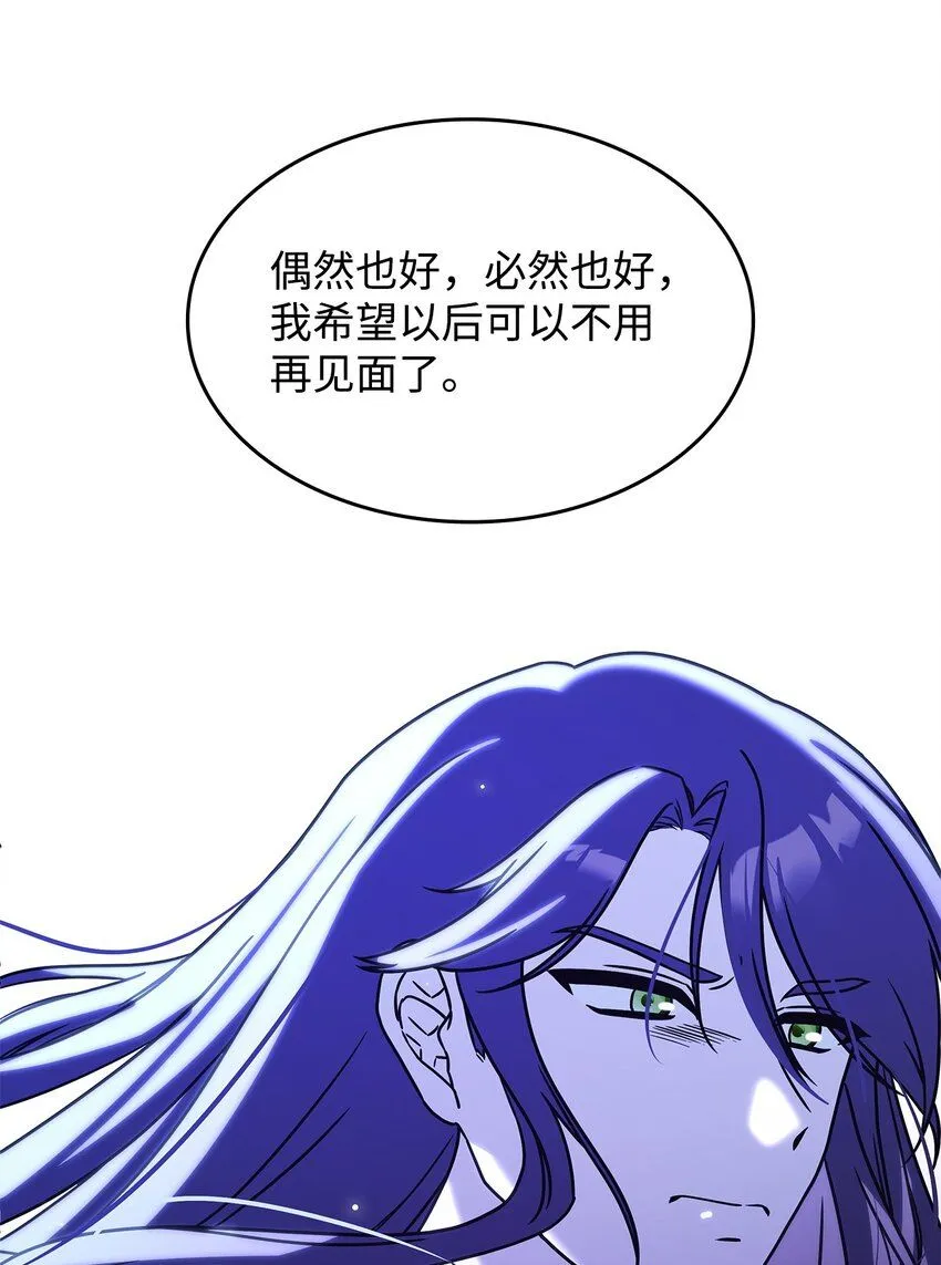 07 又见面了 第39页