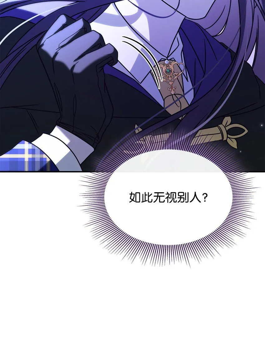 07 又见面了 第40页