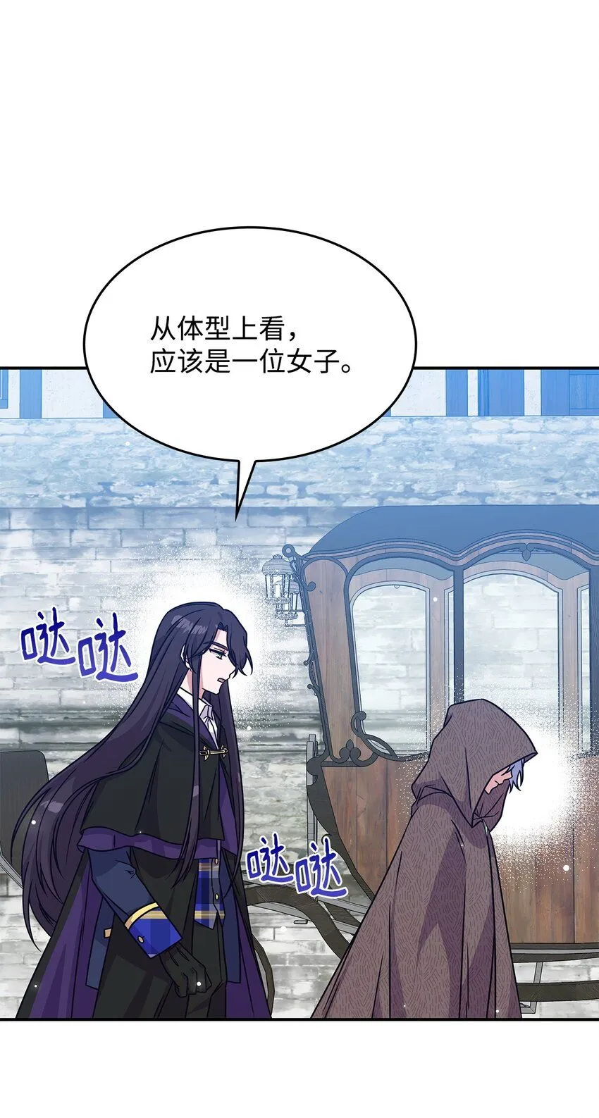 07 又见面了 第43页