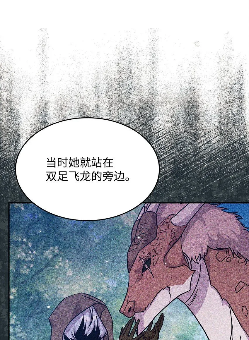 07 又见面了 第44页