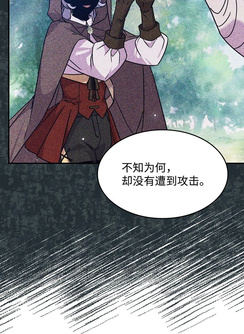 07 又见面了 第45页