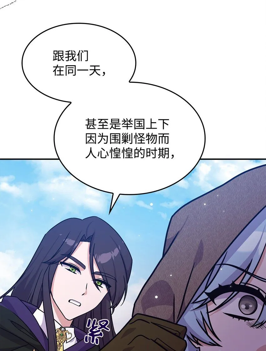 07 又见面了 第46页