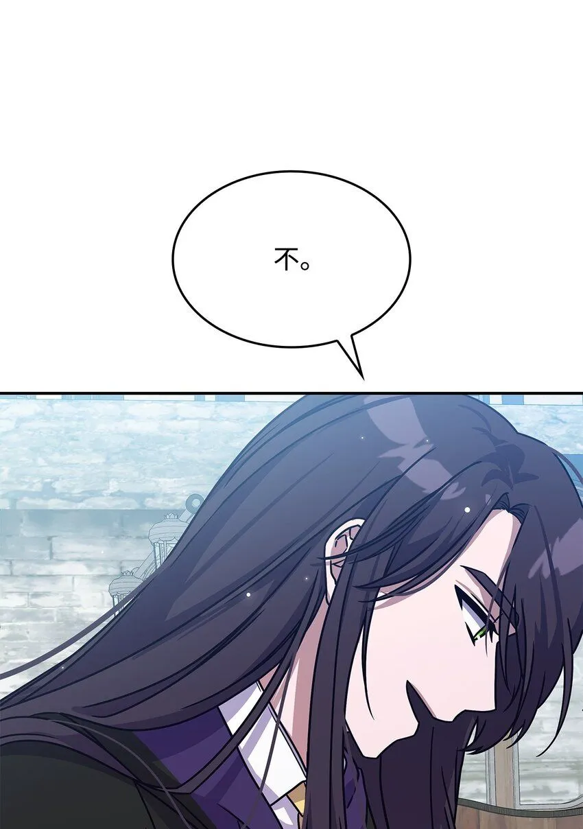 07 又见面了 第51页