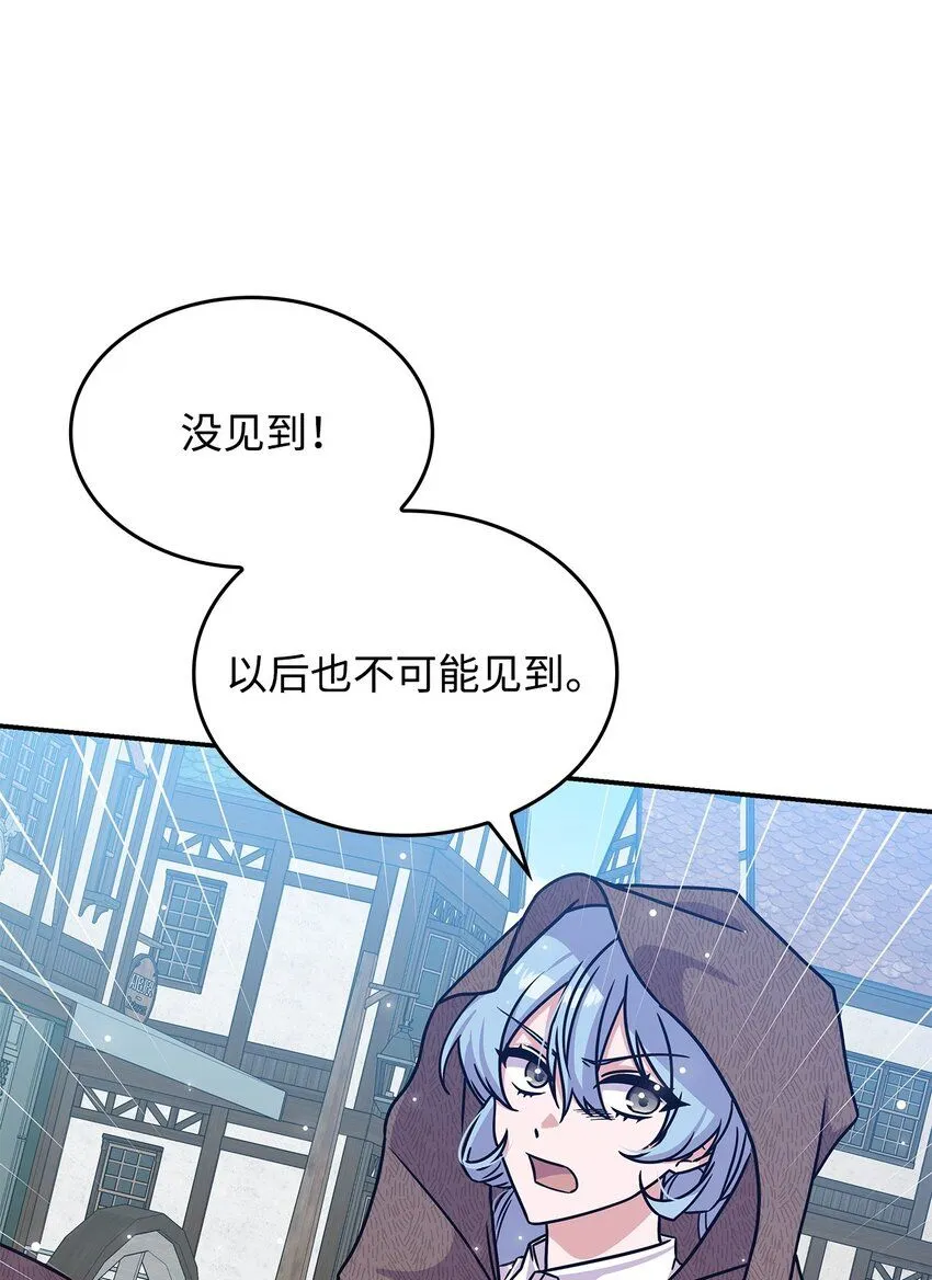 07 又见面了 第55页