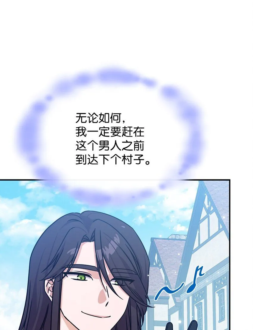 07 又见面了 第57页