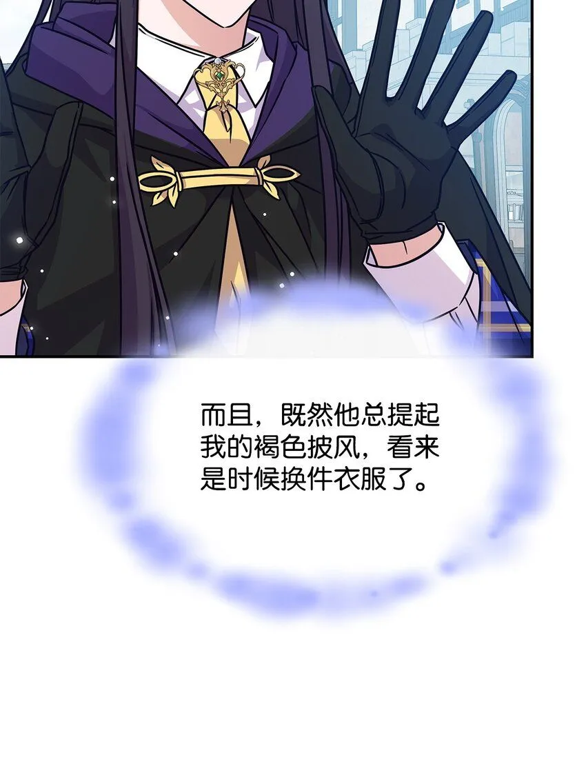 07 又见面了 第58页
