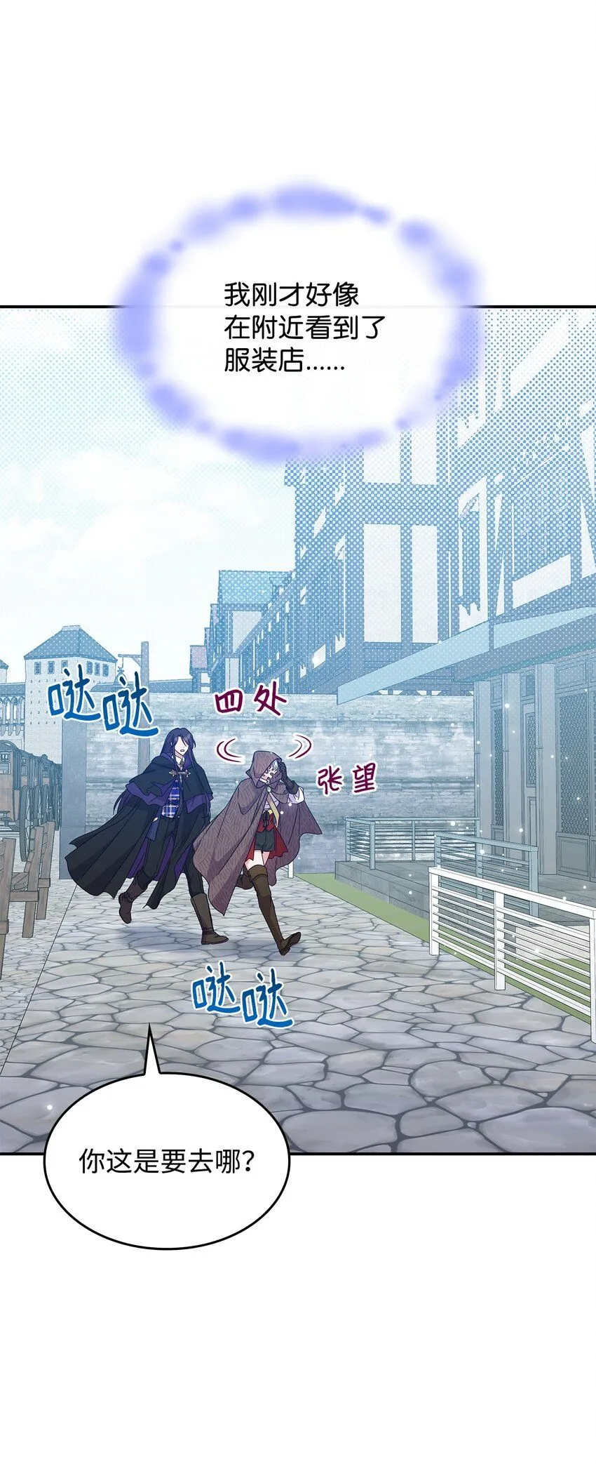 07 又见面了 第60页