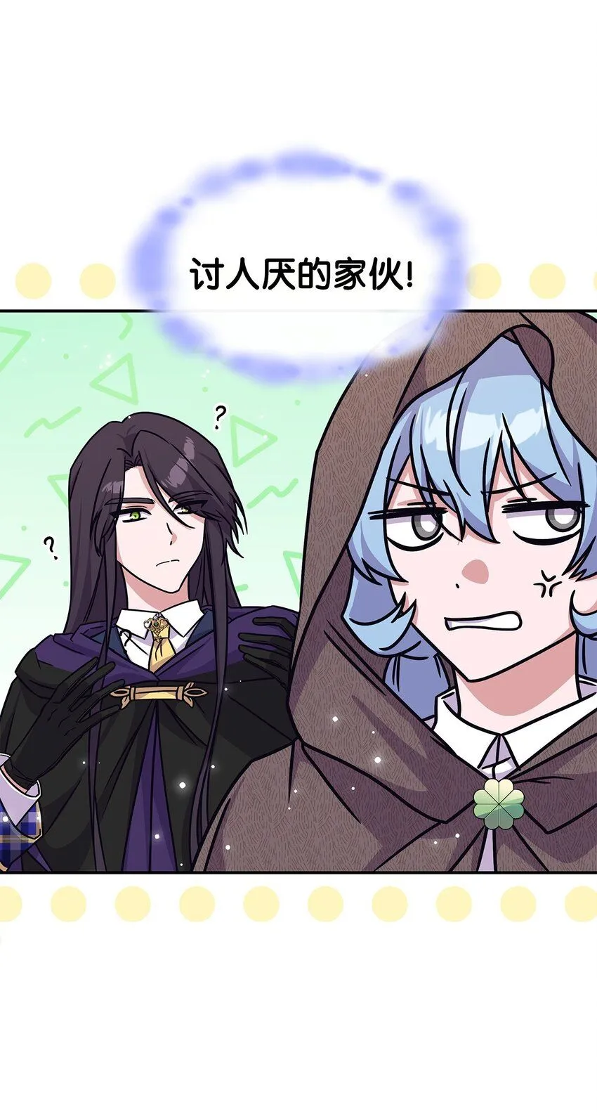 07 又见面了 第63页