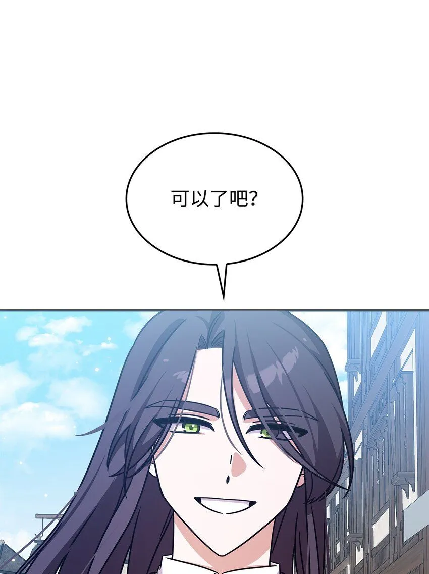 07 又见面了 第67页
