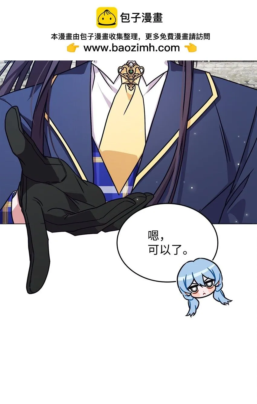07 又见面了 第68页