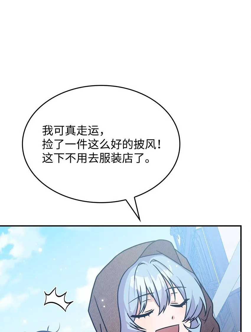 07 又见面了 第69页