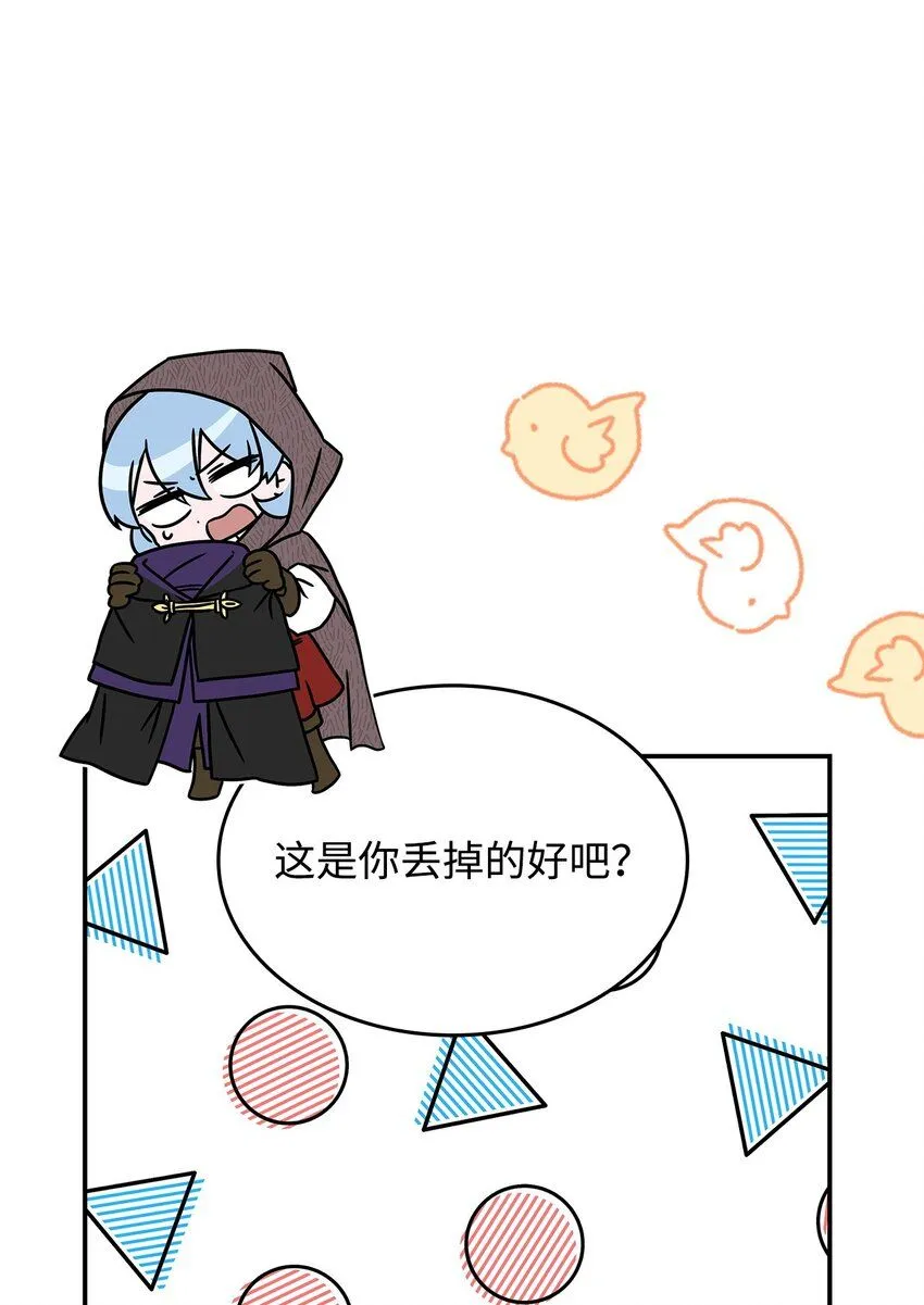 07 又见面了 第75页