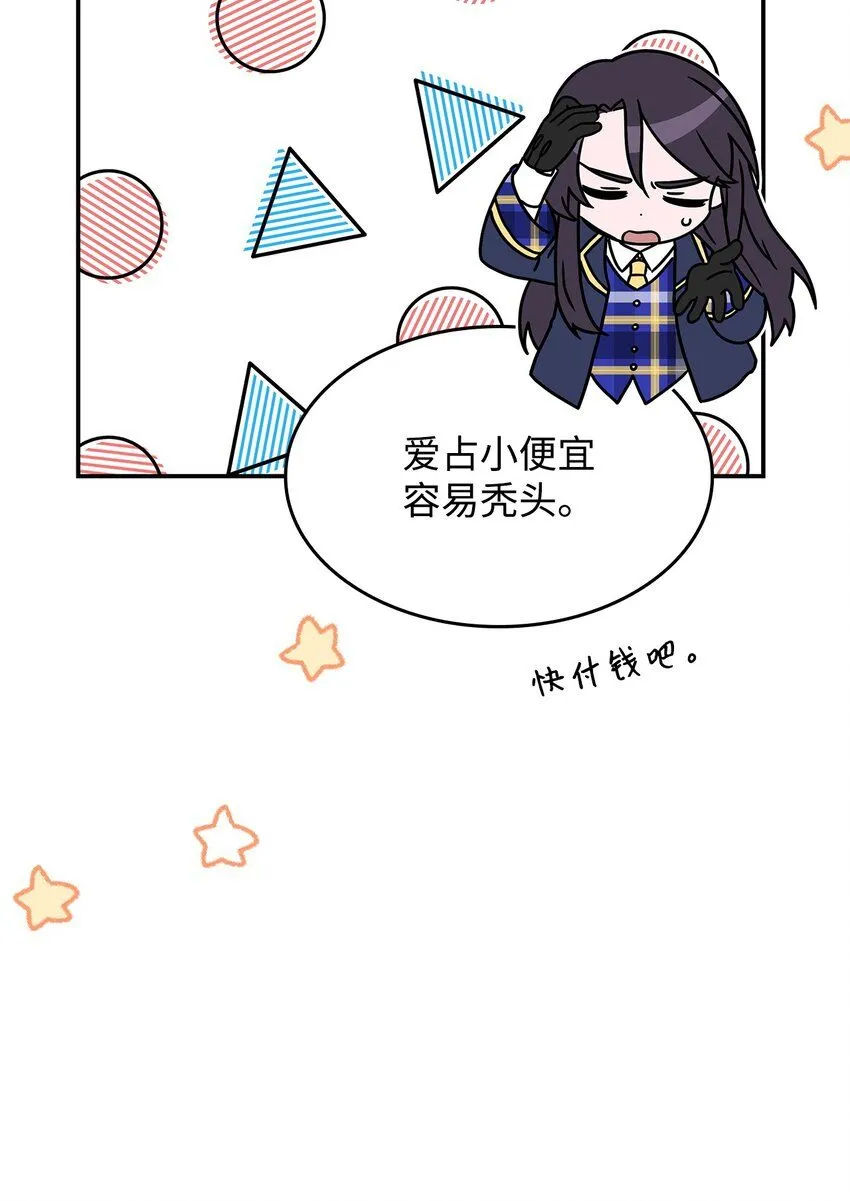07 又见面了 第76页