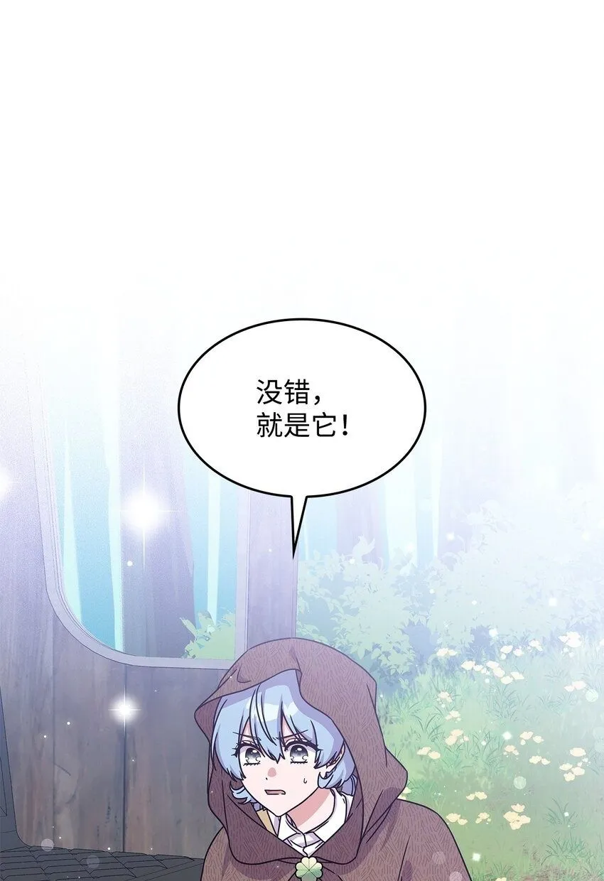 06 人龙之战 第2页