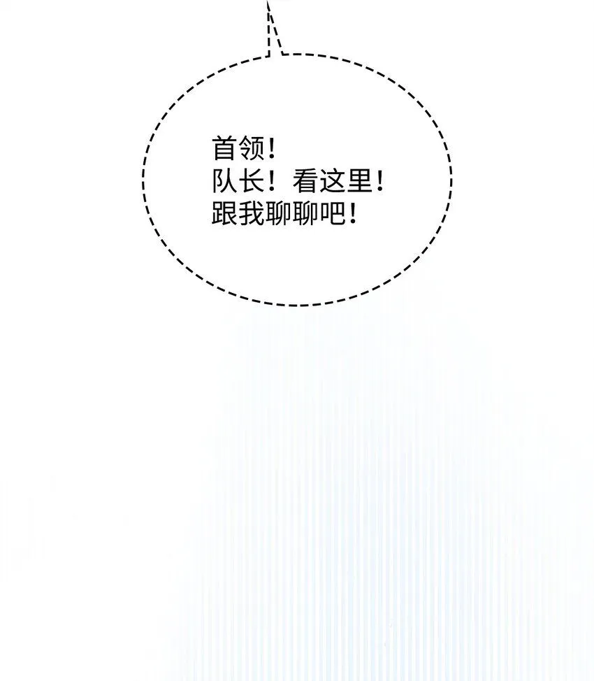 06 人龙之战 第12页