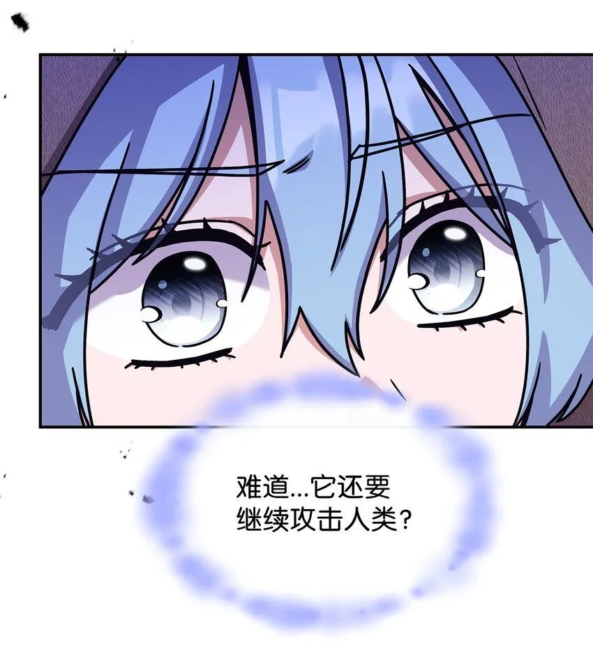 06 人龙之战 第23页