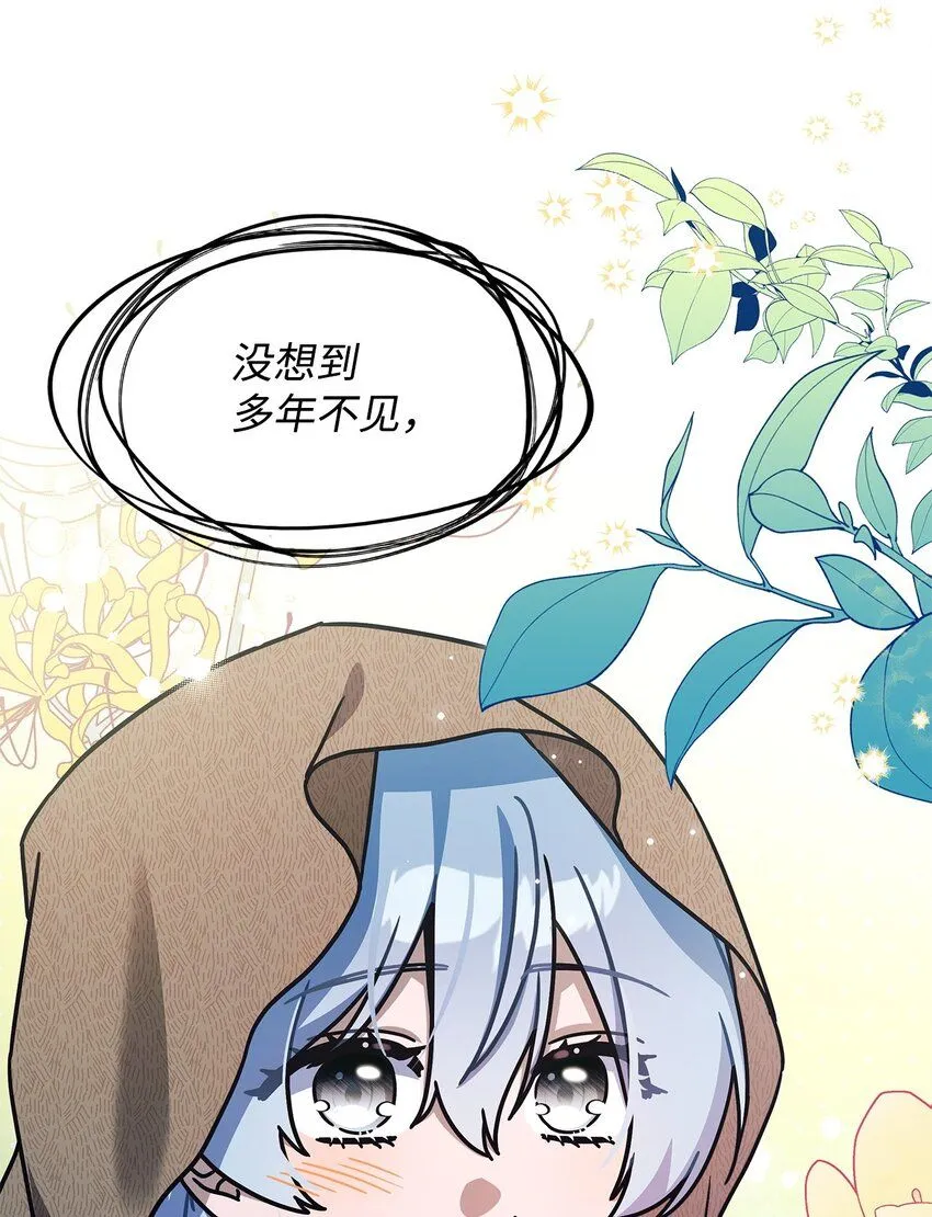 06 人龙之战 第34页