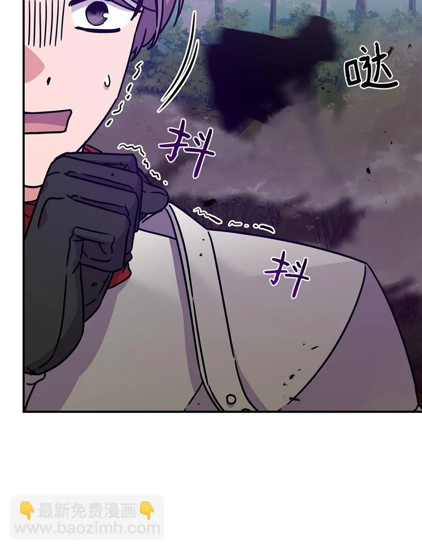 06 人龙之战 第44页