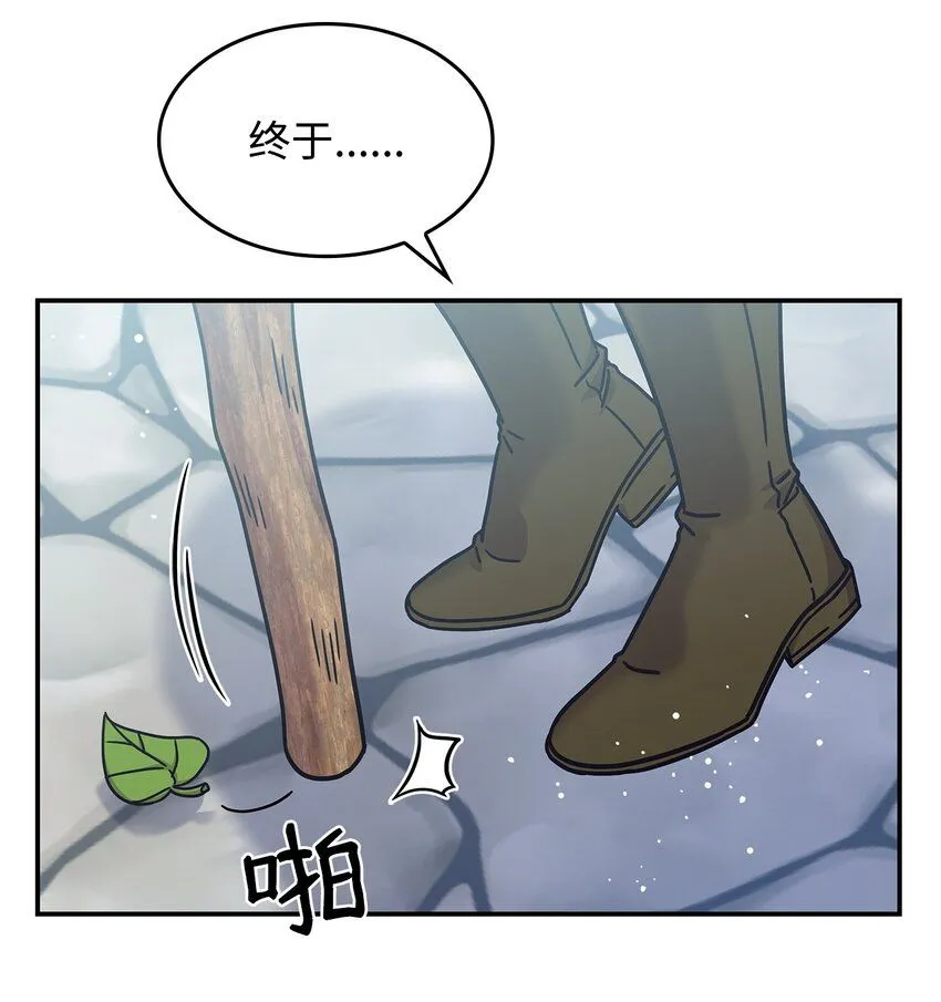 06 人龙之战 第64页