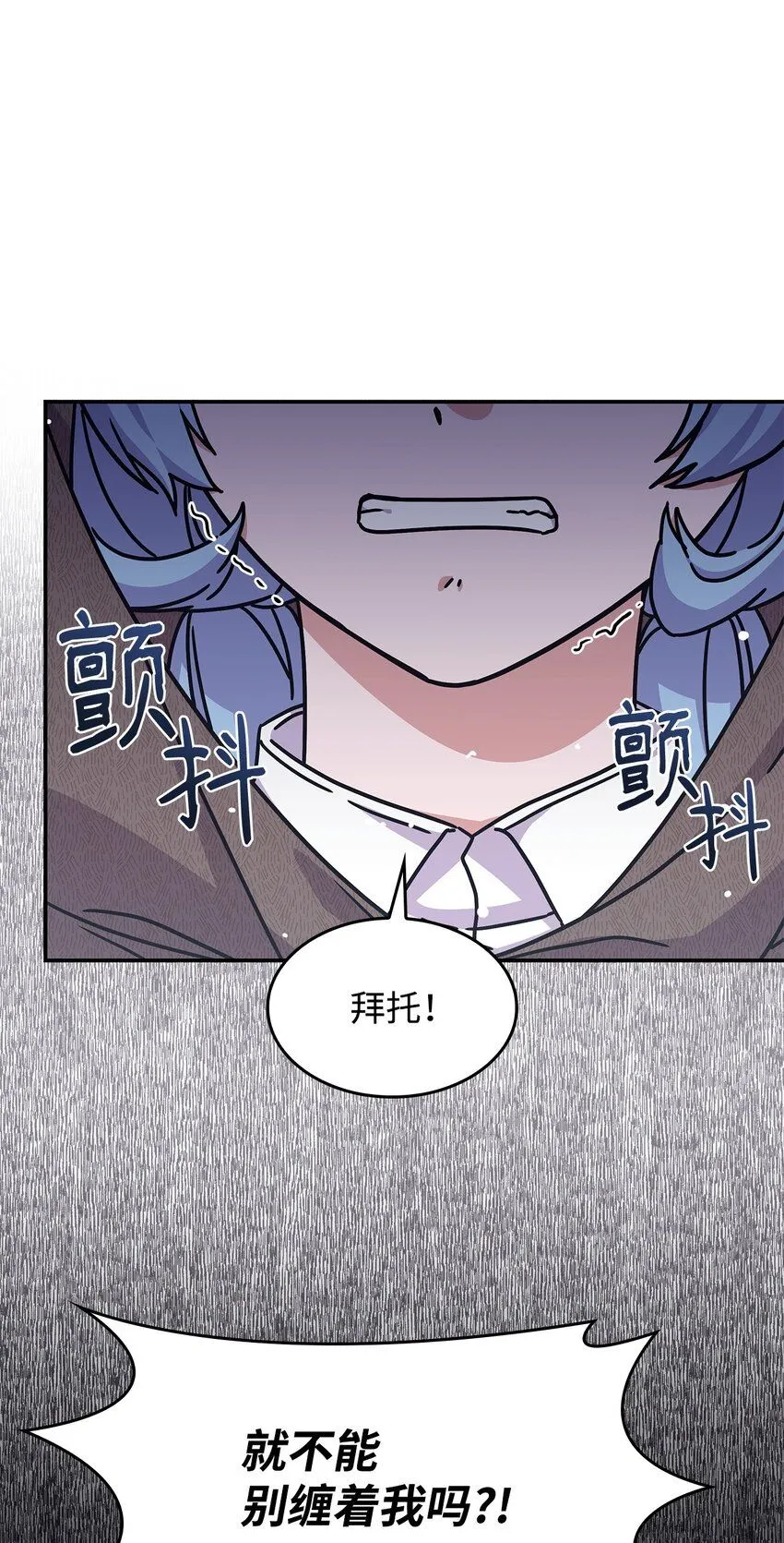06 人龙之战 第74页