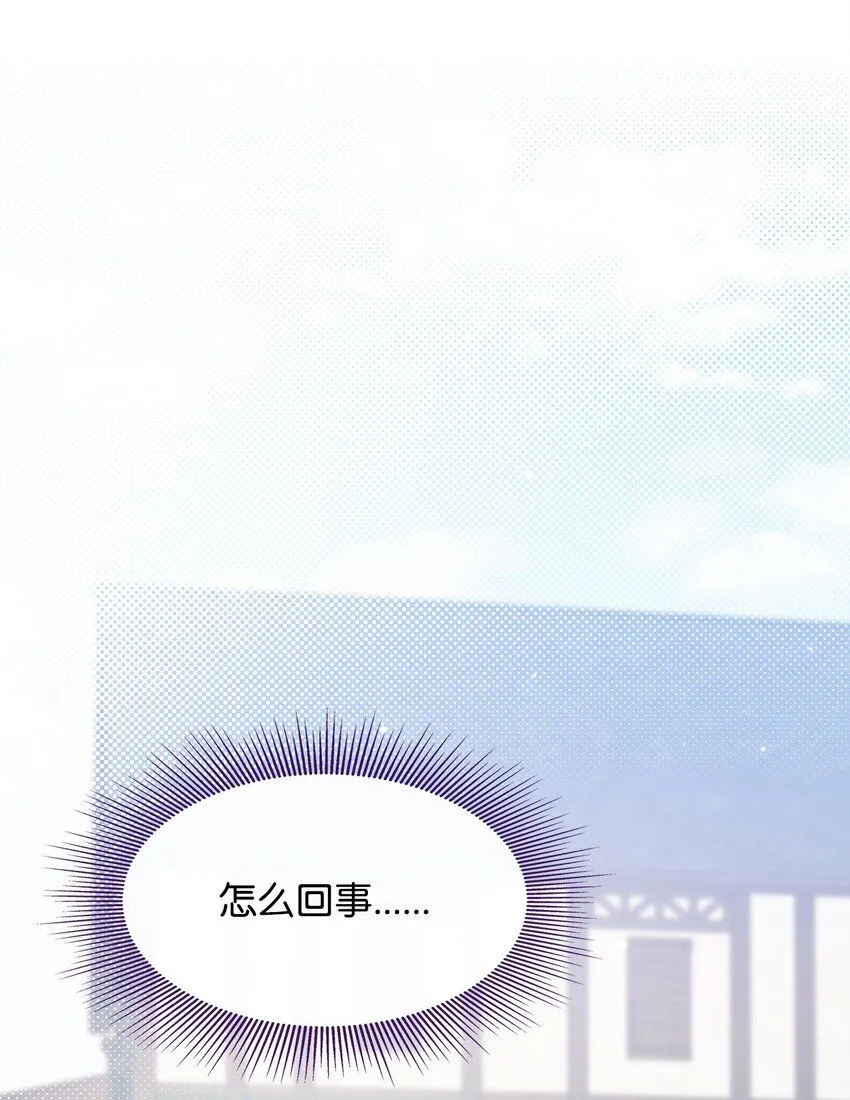 05 摆脱那个男人 第1页