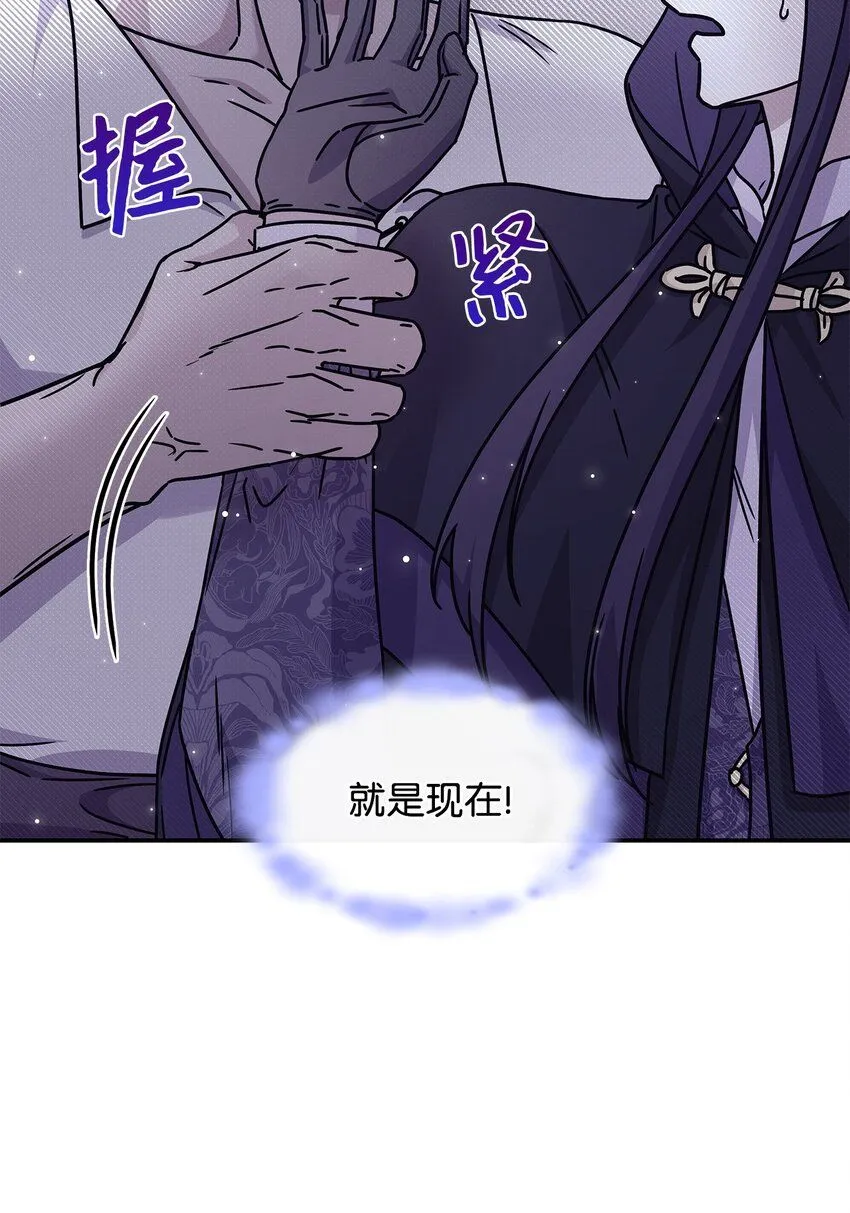 05 摆脱那个男人 第10页