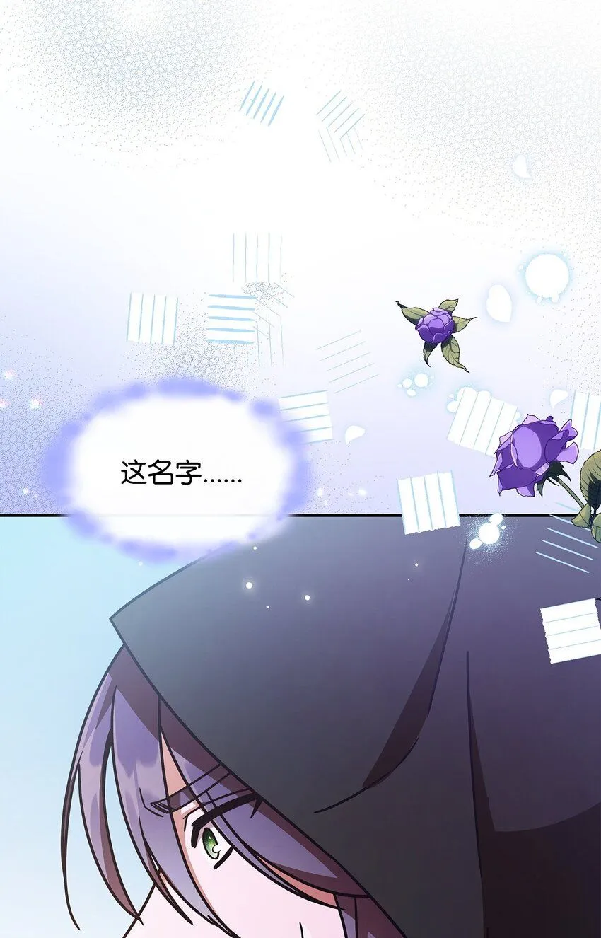 05 摆脱那个男人 第17页
