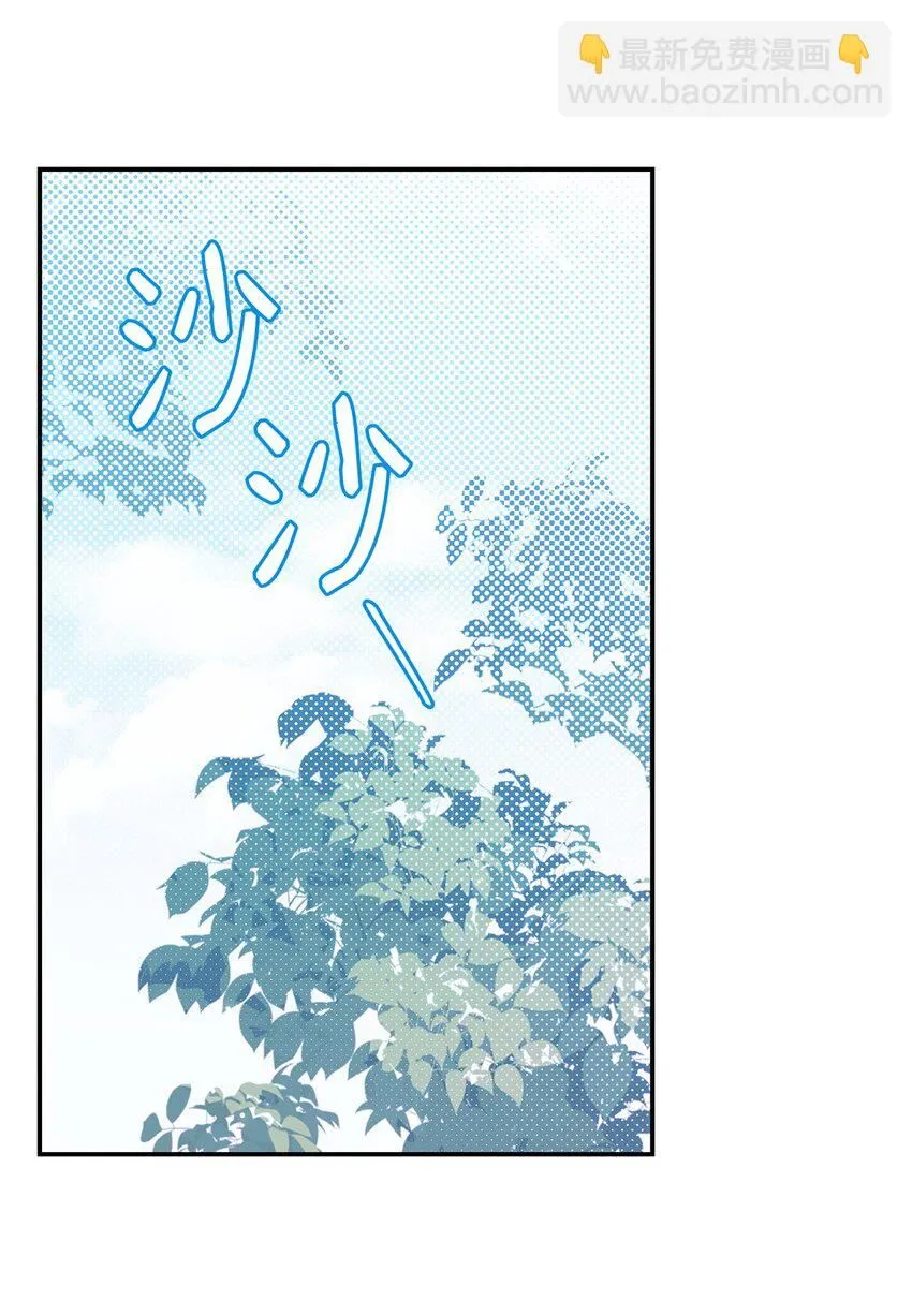 05 摆脱那个男人 第35页