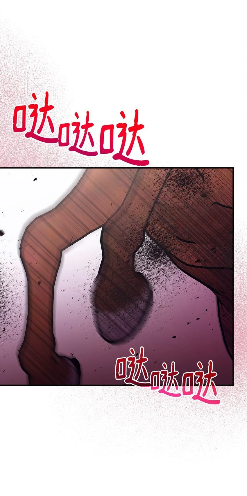 05 摆脱那个男人 第46页