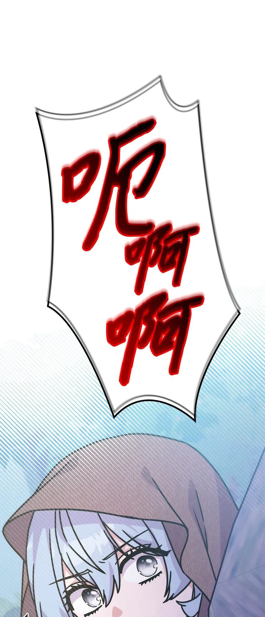 05 摆脱那个男人 第55页