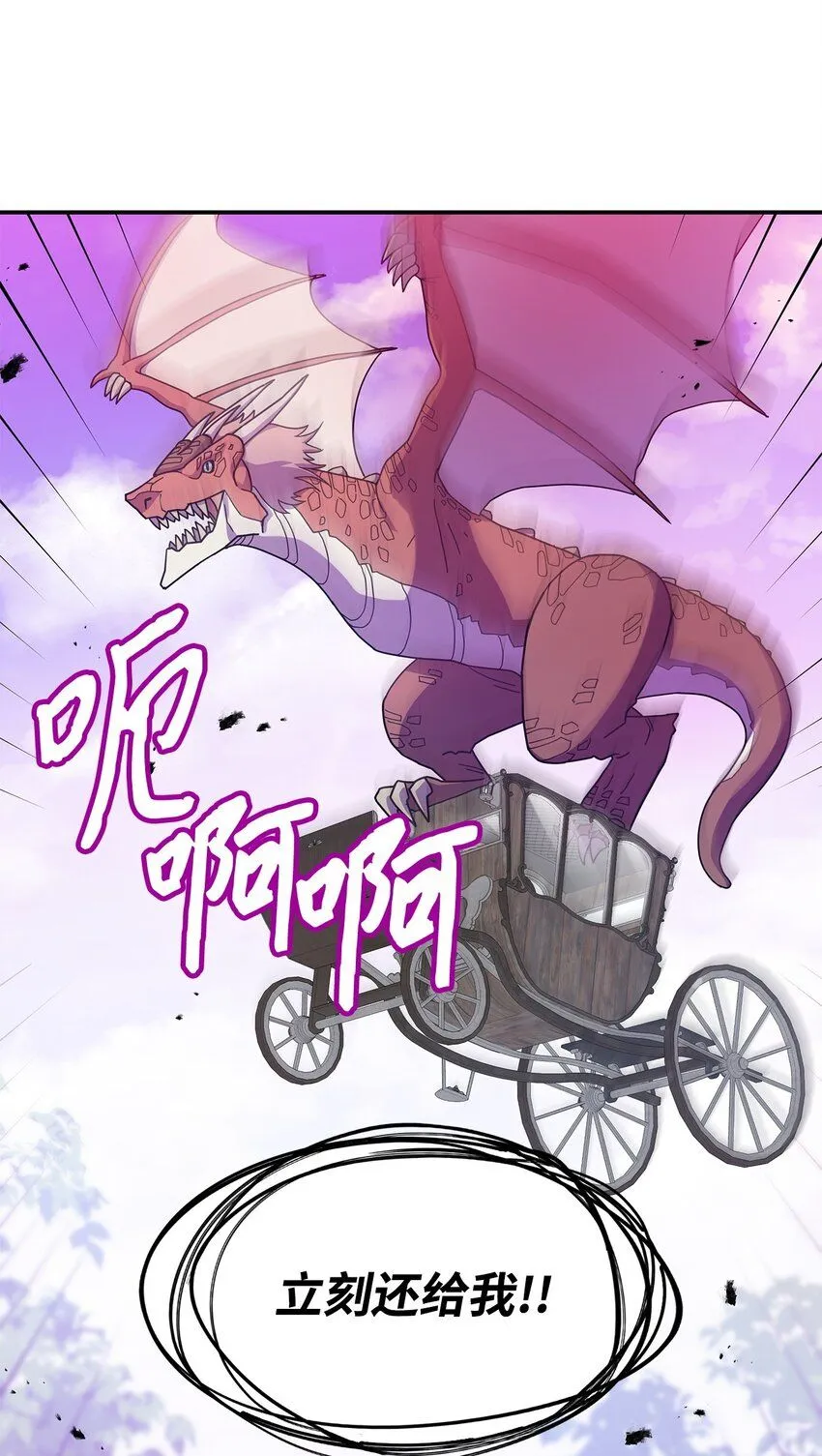 05 摆脱那个男人 第63页