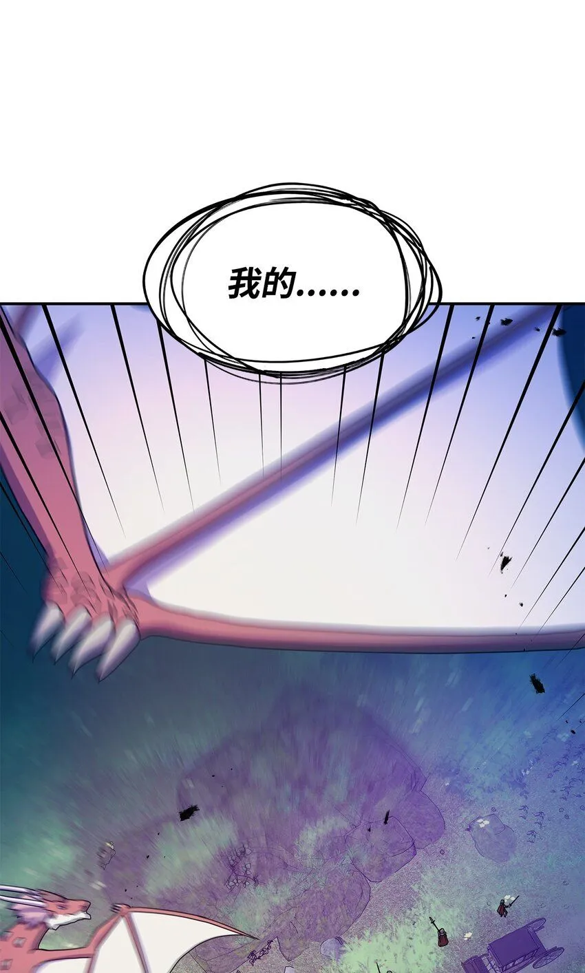 05 摆脱那个男人 第65页