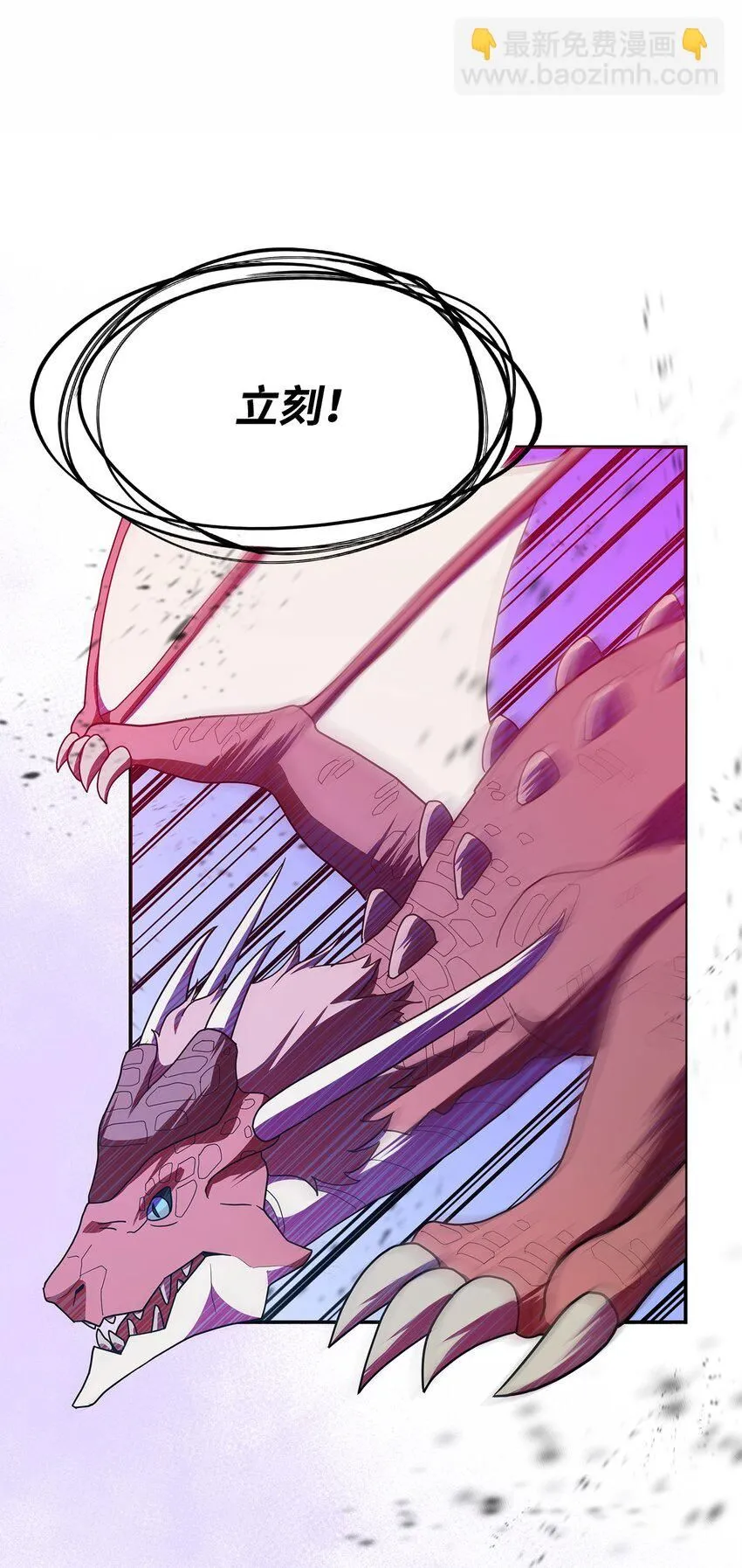 05 摆脱那个男人 第69页