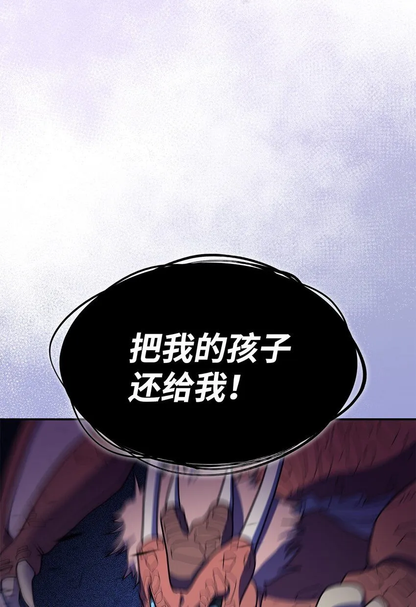 05 摆脱那个男人 第70页